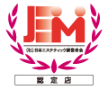 日本エステティック経営者会
